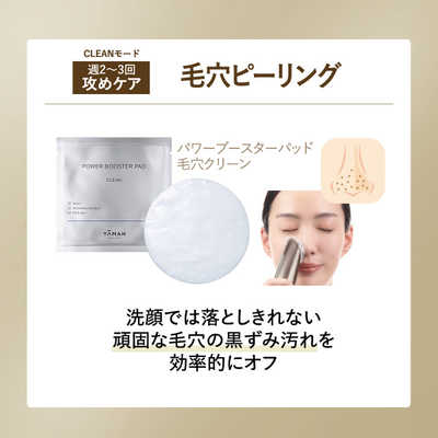 (中古)ヤーマン フォトプラス ディープリフトコスメ トライアルセット 多機能型美顔器 [国内・海外対応] (箱破損品)(198-ud) ヤーマン フォトプラス ディープリフトコスメ トライアルセット 多機能