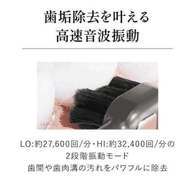 ヤーマン 電動歯ブラシ オーラルリフト [ 音波振動式 ] YOC-OL1B の