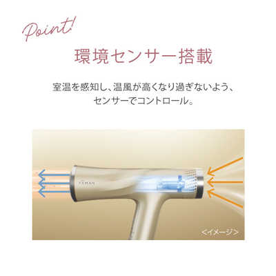 ヤーマン 艶髪ドライヤー リフトドライヤー スマート ホワイト YJHC2W