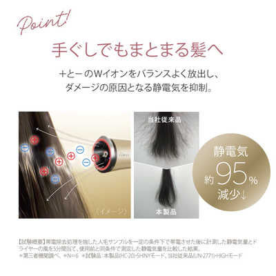 ヤーマン 艶髪ドライヤー リフトドライヤー スマート ホワイト YJHC2W