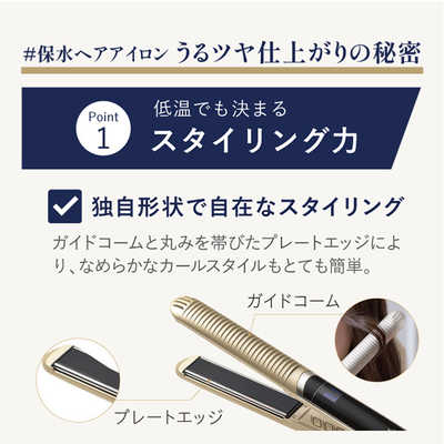 ヤーマン スムースアイロンフォトイオン プラス ［交流(コード)式