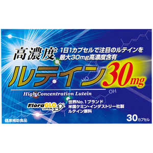 ウエルネスライフサイエンス 高濃度ルテイン30mg 30カプセル 30カプセル コウノウドルテイン30MG