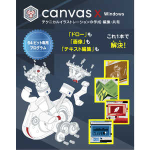 日本ポラデジタル Canvas X J Windows [Windows用] N44001