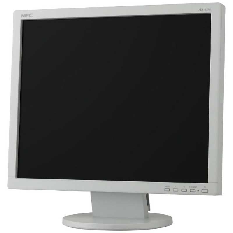 NEC NEC LEDバックライト搭載液晶モニター ホワイト [SXGA(1280×1024） /スクエア] LCD-AS193Mi-W5 LCD-AS193Mi-W5