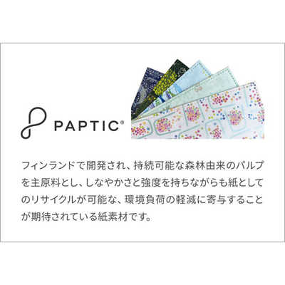 フタバ 箔押し栞(しおり) (ROKKAKU) Hakuoshi Botanicalシリーズ