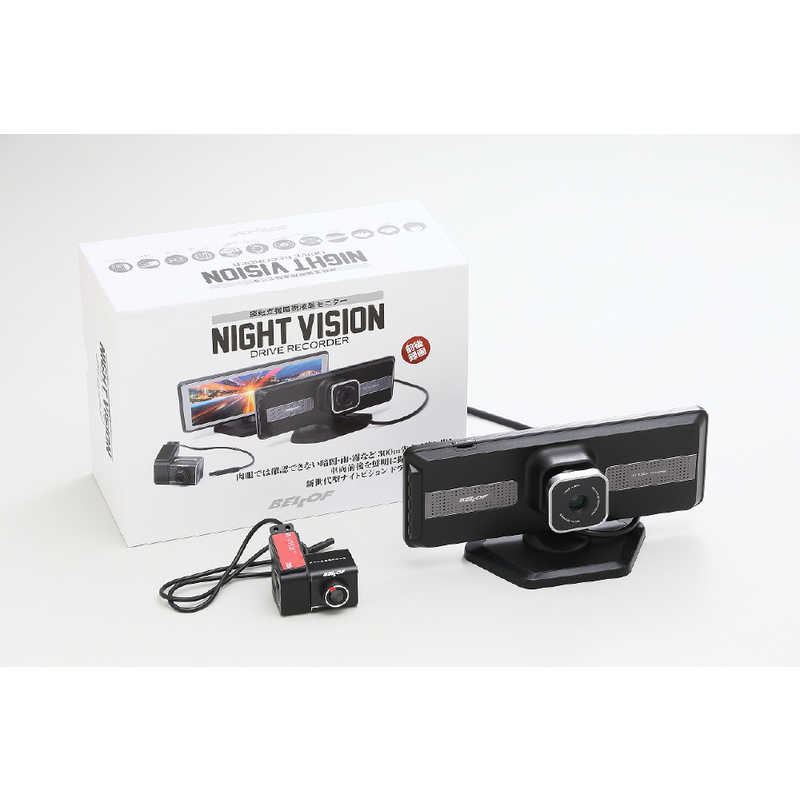 BELLOF BELLOF ドライブレコーダー NIGHT VISION ブラック[Full HD（200万画素） /前後カメラ対応] NVS201 NVS201