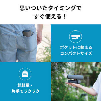 スパイサー ポケッタブル高圧洗浄機 SPICERR ブラック SWU-201-BK の