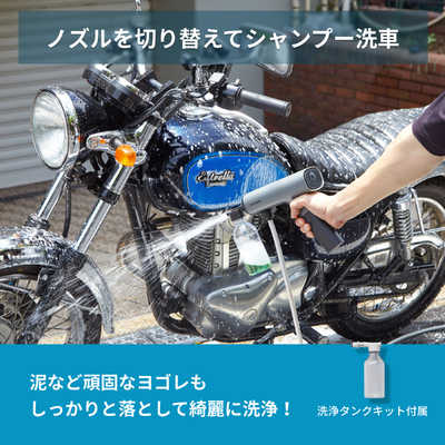 スパイサー ポケッタブル高圧洗浄機 SPICERR ブラック SWU-201-BK の