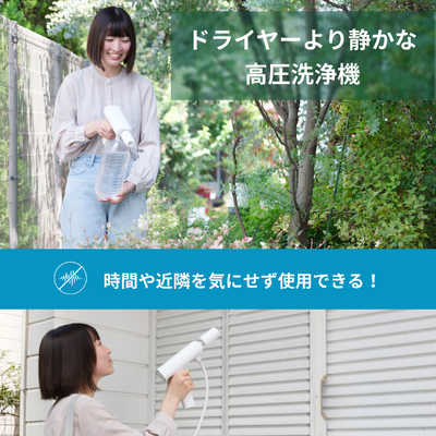 スパイサー SPICERR ポケッタブル高圧洗浄機 ホワイト SWU-201-WH の