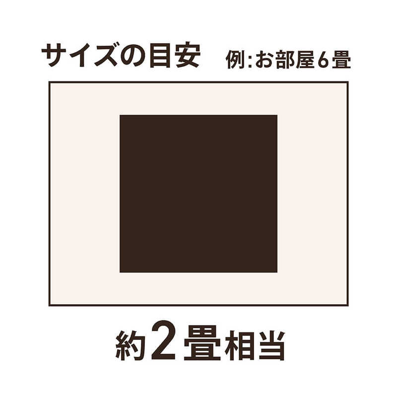 東京シンコール 東京シンコール ホットカーペット カバー エーデル (185×185cm/ブラウン)  