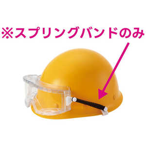 理研オプテック 防曇ゴグル用スプリングバンド(ヘルメット取付タイプ SPBSETCOVERTSUKIMPM3 理研オプテック 防曇ゴグル用スプリングバンド(ヘルメット取付タイプ SPBSETCOVERTSUKIMPM3