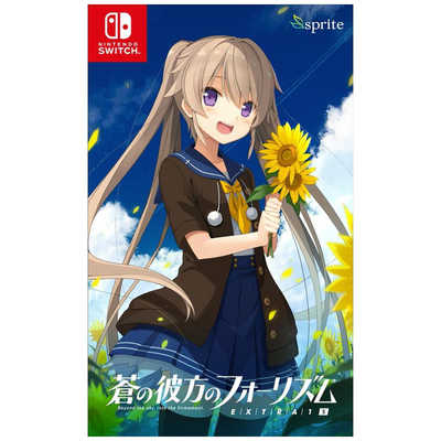 新品未開封　蒼の彼方のフォーリズム EXTRA1S ニンテンドースイッチ① SPRITE Switchゲームソフト 蒼の彼方のフォーリズム EXTRA1S の通販
