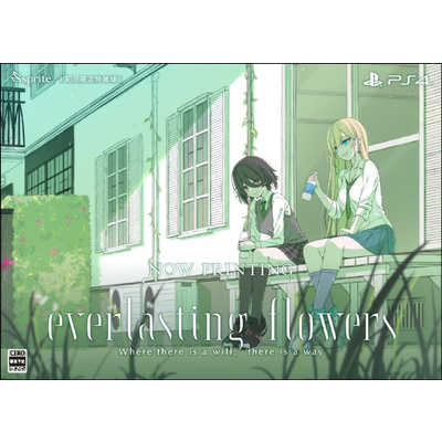 (送料無料・即日発送)everlasting flowers 初回限定特装版 everlasting flowers 初回限定特装版｜の通販はソフマップ[sofmap]