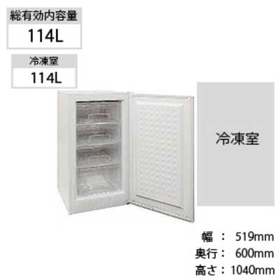 エスケイジャパン 114L 冷凍庫 2020年製