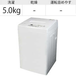 エスケイジャパン 全自動洗濯機 洗濯5.0kg  SW-M50A 