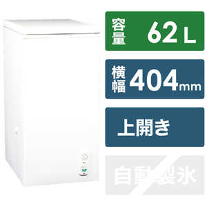 エスケイジャパン 冷凍庫 1ドア 上開き 62L SFU-A62N