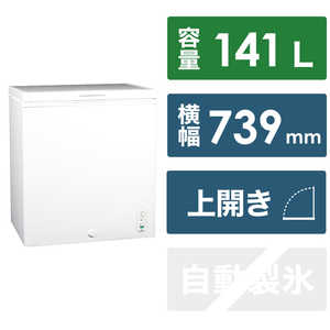 ◇SKJapan エスケイジャパン ノンフロン冷蔵庫 2020年製45L② 詠み