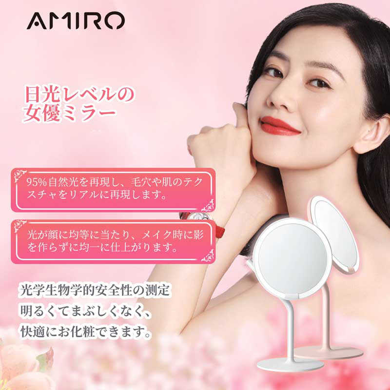 コンピューケースジャパン コンピューケースジャパン AMIRO MINI2 LEDミラー ピンク AML117-PN AML117-PN