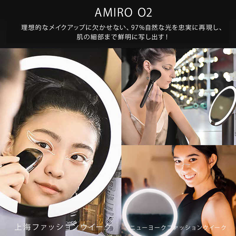 コンピューケースジャパン コンピューケースジャパン AMIRO O2 女優ミラーホワイト AML009-WH AML009-WH