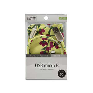 コンピューケースジャパン 充電･通信ケーブル/microUSBケーブル(micro USB ⇔ USB-A) JCB-M10-16