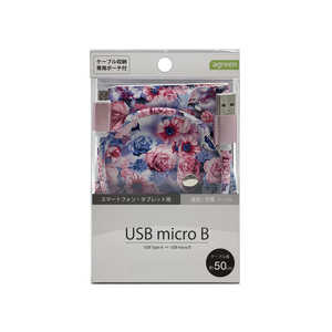 コンピューケースジャパン 充電･通信ケーブル/microUSBケーブル(micro USB ⇔ USB-A) JCB-M10-17