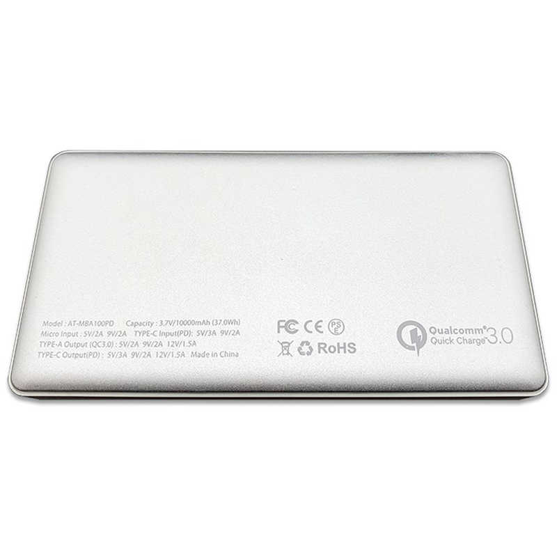 TAG label by amadana TAG label by amadana スマートフォン対応 [USB給電] モバイルバッテリー シルバー [10000mAh /USB PD対応･QC対応 /3ポート /充電タイプ] AT-MBA100PD-SV AT-MBA100PD-SV