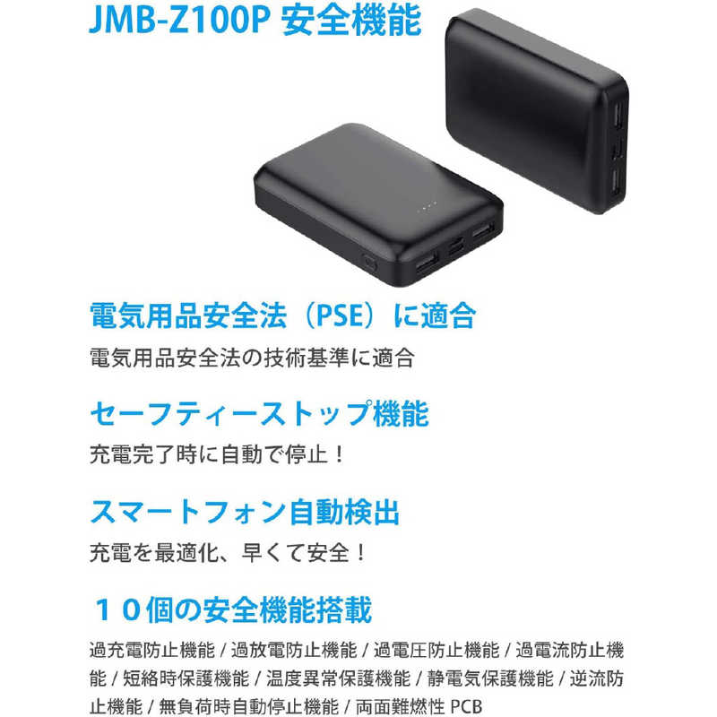 CLIENA CLIENA モバイルバッテリー 10000mAh 名刺サイズ スマホ2台同時充電可能 大容量 PSE認証 国内サポート 日本語マニュアル 約2.5回充電可能 iPhone12ProMax約1.5回充電可能 JMB-Z100P-BK JMB-Z100P-BK