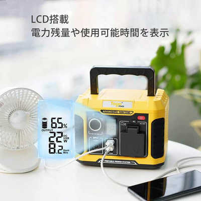 【新品未使用】Togo Power ADVANCE240 ポータブル電源 TOGOPOWER ポータブル電源 ADVANCE240 [231Wh /5出力 /ソーラー