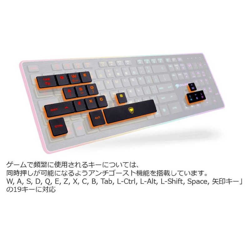 COUGAR COUGAR 有線ゲーミングキーボード COUGAR VANTAR Gaming Keyboard CGR-WXNMB-VAN CGR-WXNMB-VAN