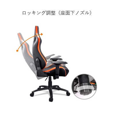 COUGAR CGR-NXNB-GC2 ゲーミングチェア ARMOR S COUGAR CGRNXNBGC2 COUGAR ARMOR - 株式会社マイルストーン