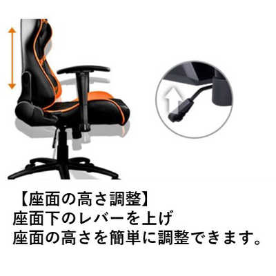 COUGAR ゲーミングチェア ARMOR ONE 【国内正規品】 CGR-NXNB-GC3 の 