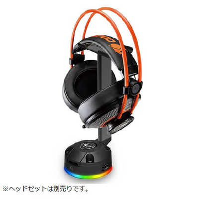 COUGAR ヘッドセットハンガー BUNKER S RGB 軽量コンパクト 真空吸着パッド 2パターン使用 COUGAR、フックにもなる吸盤式ヘッドセットスタンド『BUNKER S