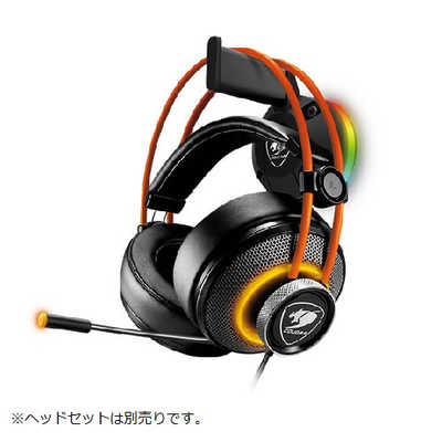 COUGAR ヘッドセットハンガー BUNKER S RGB 軽量コンパクト 真空吸着パッド 2パターン使用 COUGAR、フックにもなる吸盤式ヘッドセットスタンド『BUNKER S