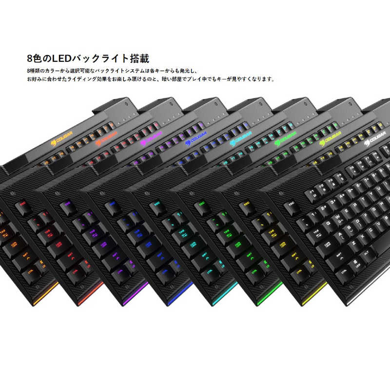 COUGAR COUGAR COUGAR AURORA gaming keyboard 日本語配列 メンブレン ゲーミング キーボード CGR-AURORA CGR-AURORA