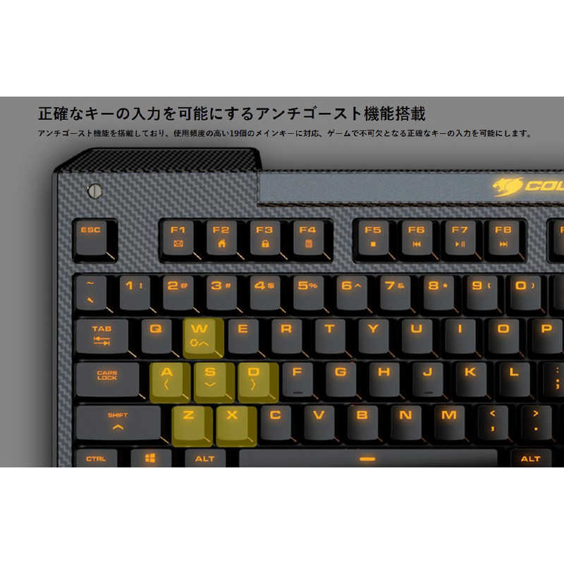 COUGAR COUGAR COUGAR AURORA gaming keyboard 日本語配列 メンブレン ゲーミング キーボード CGR-AURORA CGR-AURORA