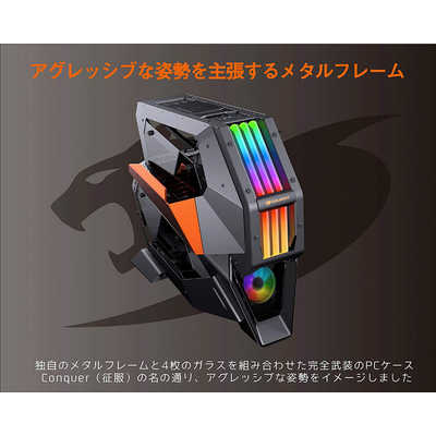 COUGAR ゲーミングPCケース Conquer 2 CONQUER2 の通販 - カテゴリ