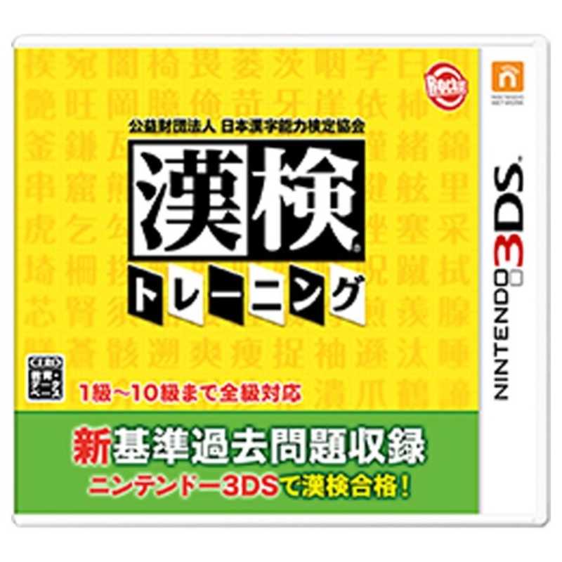 ロケットカンパニー 公益財団法人 日本漢字能力検定協会 漢検トレーニング 3dsゲームソフト ｶﾝｹﾝﾄﾚｰﾆﾝｸﾞ の通販 カテゴリ ゲーム ロケットカンパニー 家電通販のコジマネット 全品代引き手数料無料