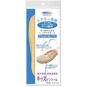 村井 キッズインソール 4タイプ トドラー(15?17cm) 村井 キッズインソール 4タイプ トドラー(15?17cm)