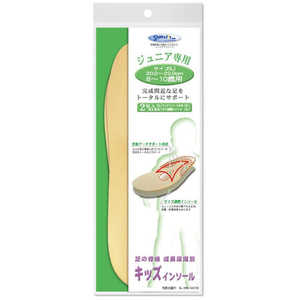 村井 キッズインソール 4タイプ ジュニア(20?22cm) 村井 キッズインソール 4タイプ ジュニア(20?22cm)