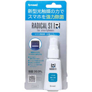 DREAMS スマホ用除菌･抗菌スプレー RADICAL S1