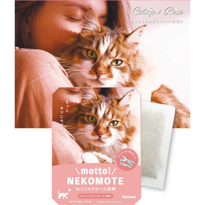 DOUBLE MAISON 浴衣 猫 浴衣クリーニング済