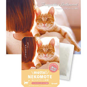 DREAMS motto NEKOMOTE ハニーサックル×レザーウッド DREAMS motto NEKOMOTE ハニーサックル×レザーウッド