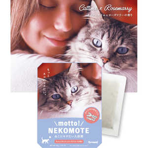 DREAMS motto NEKOMOTE キャットタイム×ローズマリー DREAMS motto NEKOMOTE キャットタイム×ローズマリー