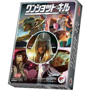 アークライト ワンショット･キル 完全日本語版 ワンショットキル