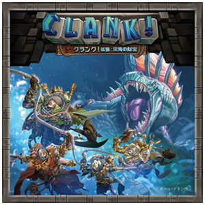 アークライト 【再販】クランク！拡張セット第1弾：深海の財宝 完全日本語版 ｸﾗﾝｸｼﾝｶｲﾉｻﾞｲﾎｳ