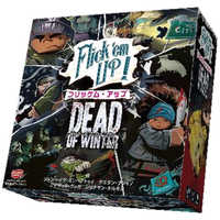 アークライト フリッケム・アップ:デッド・オブ・ウインター 日本語版  