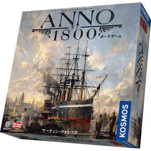 アークライト アノ1800 ボードゲーム 完全日本語版 アークライト アノ1800 ボードゲーム 完全日本語版
