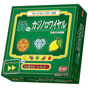 ＜コジマ＞ アークライト 緑のカジノロワイヤル 完全日本語版 ミドリノカジノロワイヤル画像