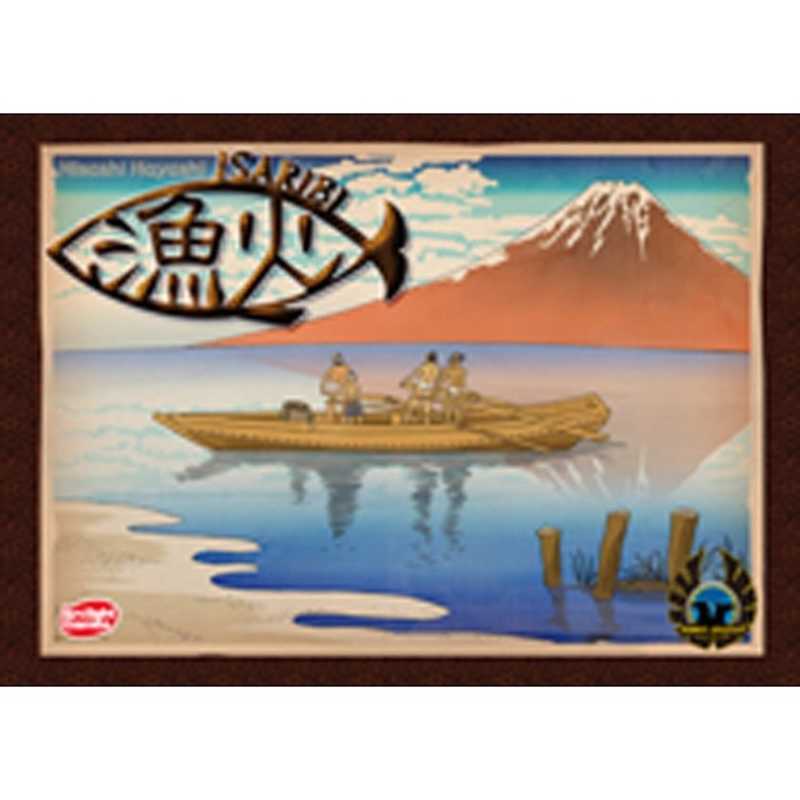 アークライト アークライト 漁火 二カ国語版 二カ国語版