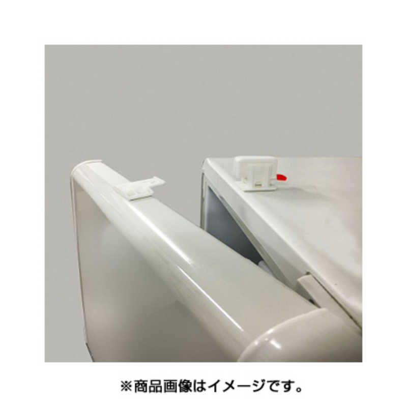 リンテック21 リンテック21 冷蔵庫ヤモリセット 片開き用 RY-SET001 RY-SET001